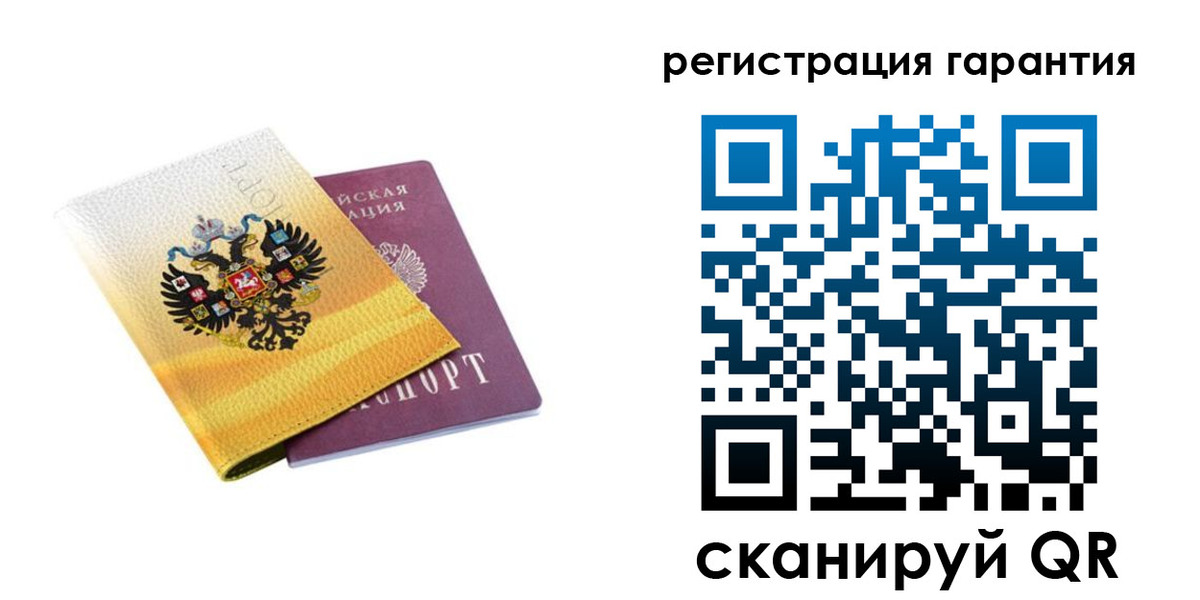 временная регистрация купить в Владикавказе