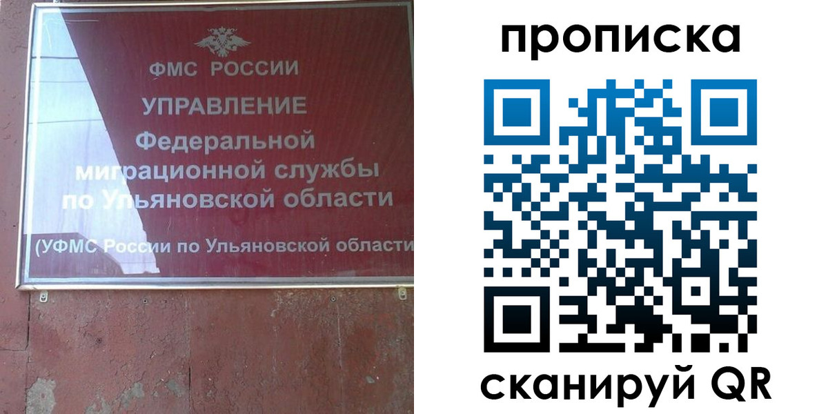 временная регистрация поиск в Владикавказе