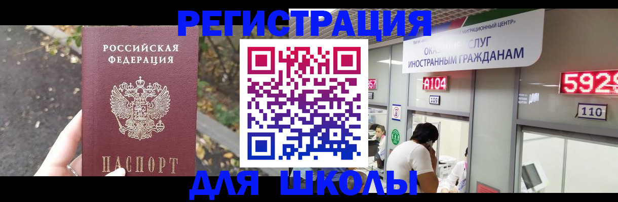 форма № 3 в Владикавказе